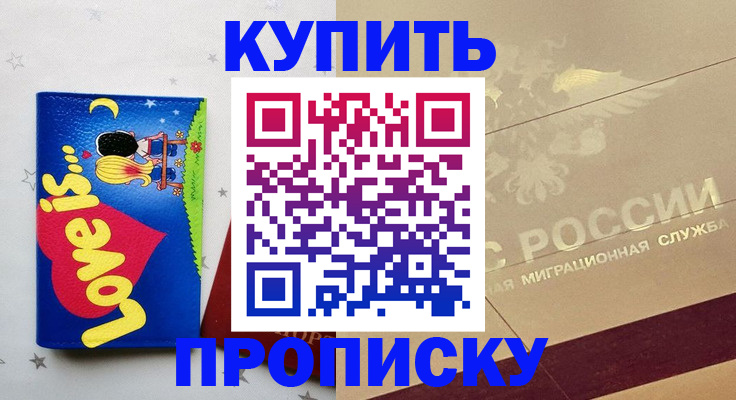 форма 3 в Мурманской области